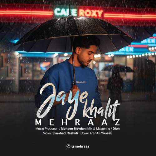 دانلود آهنگ جدید مهراز به نام جای خالیت