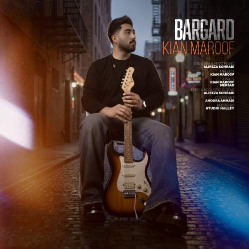 دانلود آهنگ جدید کیان معروف به نام برگرد