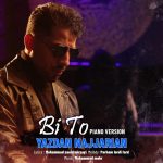 دانلود آهنگ یزدان نجاریان بنام (پیانو ورژن) بی تو