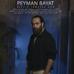 دانلود آهنگ پیمان بیات بنام بشین تماشا کن دانلود آهنگ پیمان بیات بنام بشین تماشا کن