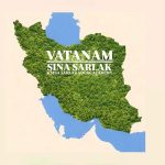 دانلود آهنگ سینا سرلک بنام وطنم دانلود آهنگ سینا سرلک بنام وطنم