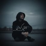 دانلود آهنگ امیرعلی کریمخانی بنام Lalaei  (Kordi)