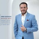 دانلود آهنگ نیما نراقی بنام بیخودی نیست دانلود آهنگ نیما نراقی بنام بیخودی نیست