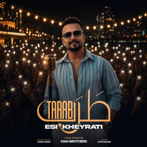 دانلود آهنگ جدید اسی خیراتی به نام طرب