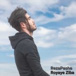 دانلود آهنگ رضا پاشا بنام رویای زیبا