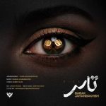 دانلود آهنگ بابک جهانبخش بنام تاس