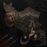 دانلود آهنگ رامین مرادی بنام وطن