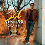 دانلود آهنگ افشار رضائی بنام پاییز