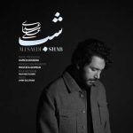 دانلود آهنگ علی ساعدی بنام شب