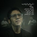 دانلود آهنگ میلاد علی آبادی بنام از خون جوانان وطن